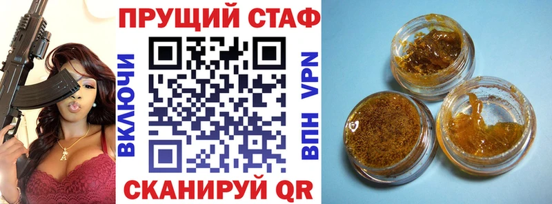 Сколько стоит Симферополь СК  Псилоцибиновые грибы  ГАШ  МЕФ 