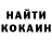 КЕТАМИН VHQ hayk