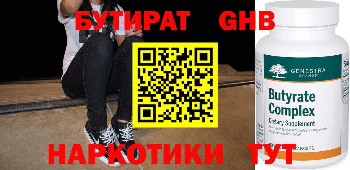 Cocaine  МАРИХУАНА  Вход с VPN  Симферополь  МЕФ кристаллы  ГАШ 