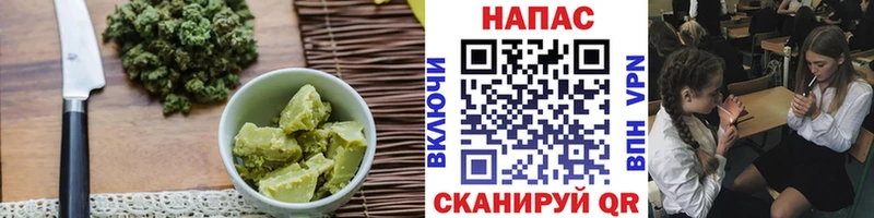 Еда ТГК марихуана Симферополь