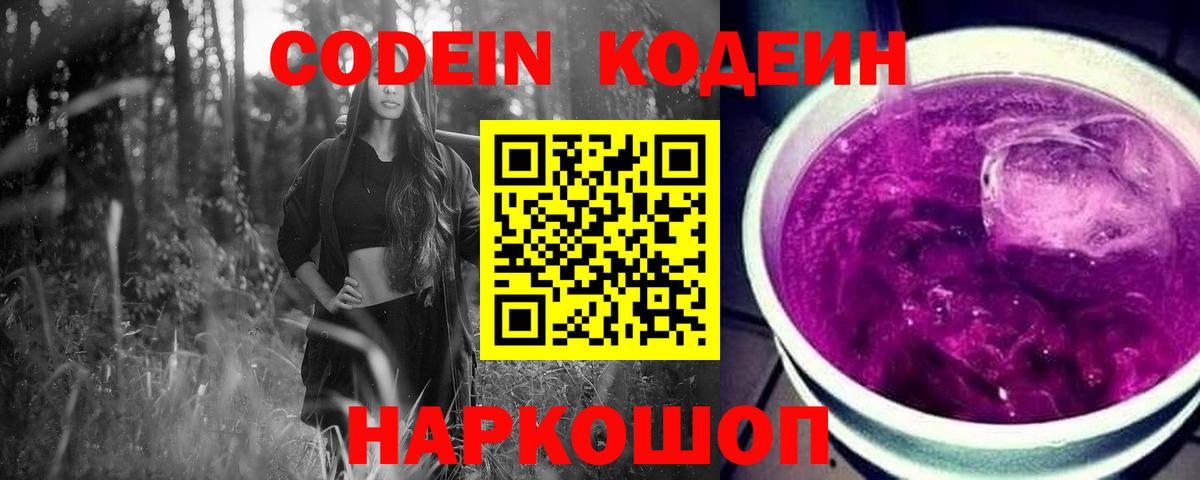 Галлюциногенные грибы Симферополь