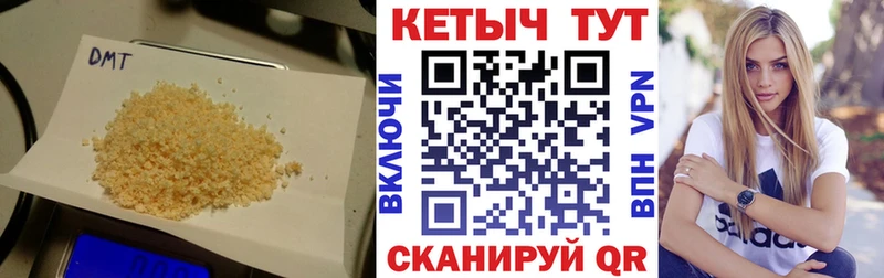 OMG ONION  Симферополь  Кетамин VHQ  где купить наркоту 