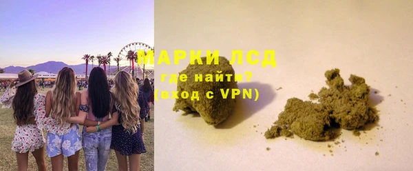 МДМА Абдулино