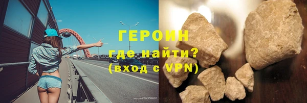 меф Новодвинск