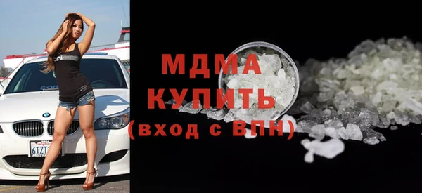 COCAINE Абаза