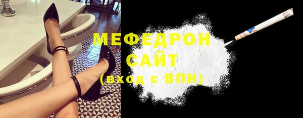 COCAINE Абаза