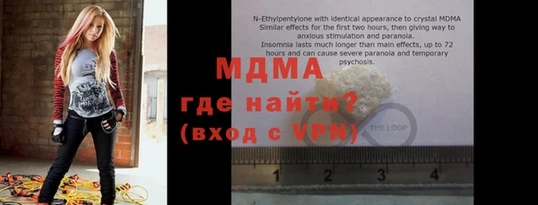 ECSTASY Абинск