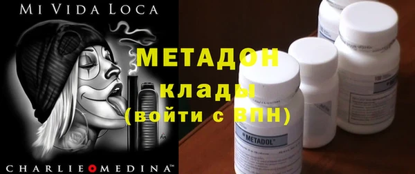 прущий лед Алзамай