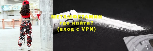 COCAINE Абаза