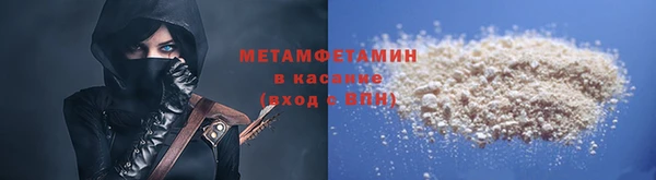ECSTASY Абинск