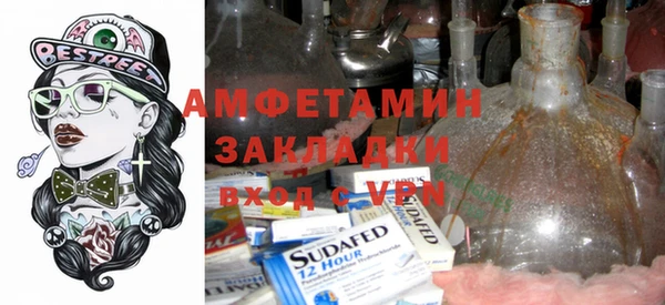 прущие крисы Алексеевка