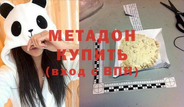 COCAINE Абаза