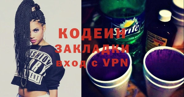 кокаин колумбия Новозыбков