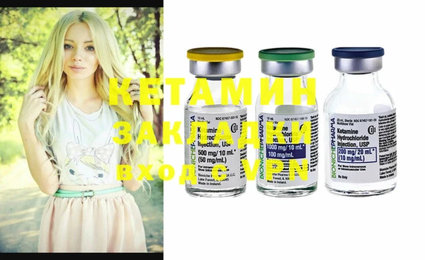 ECSTASY Абинск