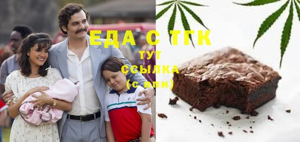 прущий лед Алзамай