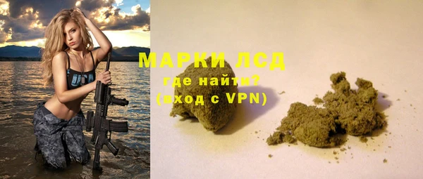 кокаин колумбия Новозыбков