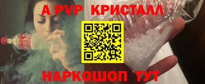 эйфоретик Пушкино