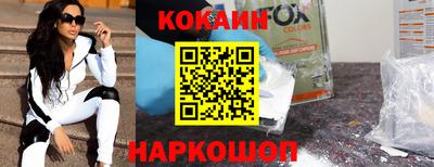 молекула духа Пугачёв