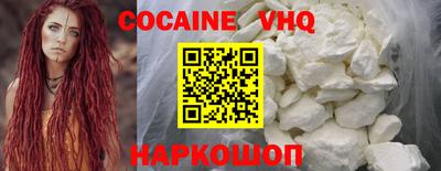 кокаин премиум Пыть-Ях