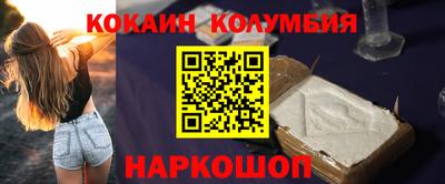 эйфоретик Пушкино