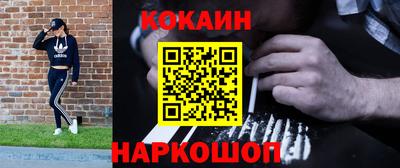 кокаин премиум Пыть-Ях