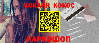 молекула духа Пугачёв