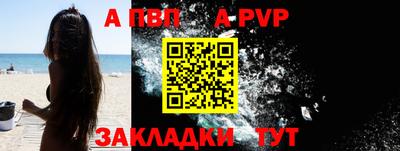 эйфоретик Пушкино