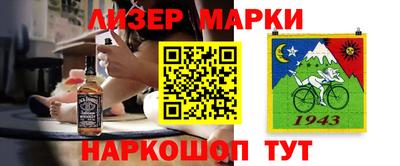 бошки Рузаевка