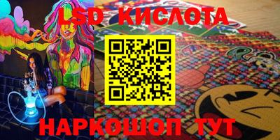 молекула духа Пугачёв