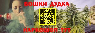 бошки Рузаевка