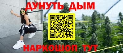 эйфоретик Пушкино