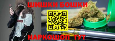 бошки Рузаевка