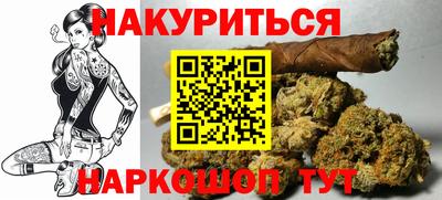 бошки Рузаевка
