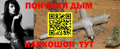молекула духа Пугачёв