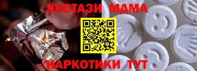 эйфоретик Пушкино