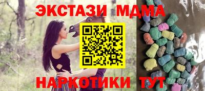 молекула духа Пугачёв