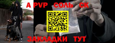 таблы Рязань