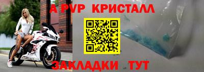 таблы Рязань