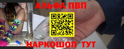 бошки Рузаевка