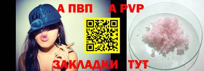 таблы Рязань