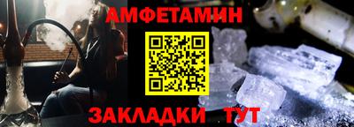 ALPHA PVP Рыбинск
