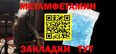 эйфоретик Пушкино