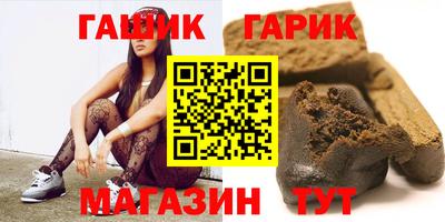 бошки Рузаевка