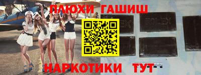 эйфоретик Пушкино