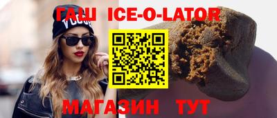 бошки Рузаевка