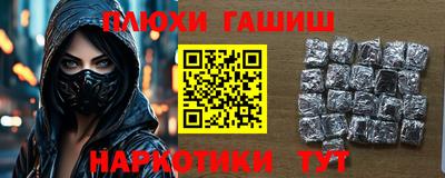 ALPHA PVP Рыбинск