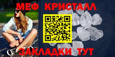 эйфоретик Пушкино
