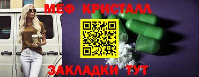 ALPHA PVP Рыбинск