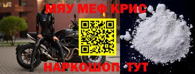 таблы Рязань