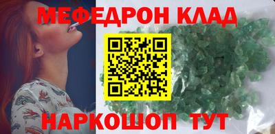 таблы Рязань